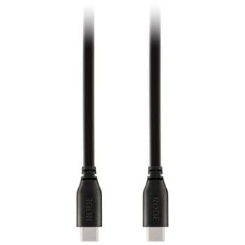 Foto: Rode SC17 Hi-Speed USB-C auf USB-C Kabel